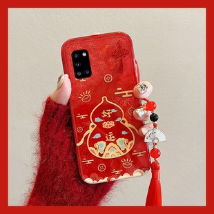 2026葫芦流苏适用三星a53手机壳f52中国风a8s新年a71马年a51红色a31a20a30好运a90a80a60国潮a50s本命年a70s