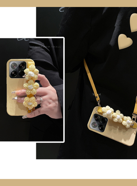 适用小米15spro手机壳14可斜挎13黄色12花朵12s带12x腕带13por手腕mi立体xiaomi背带十五斜跨十四可背十三女p