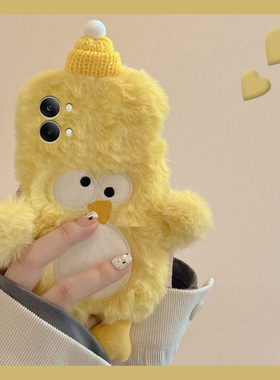 刺绣黄色小鸡适用小米红米turbo5max手机壳turbo5卡通redmi秋冬mi毛绒立体米呆萌冬天毛毛保暖毛茸茸暖手防摔