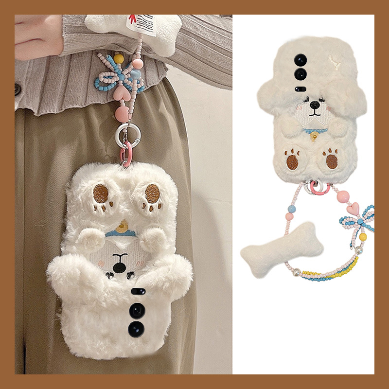 手机壳秋冬毛绒可爱卡通刺绣小狗带骨头手链