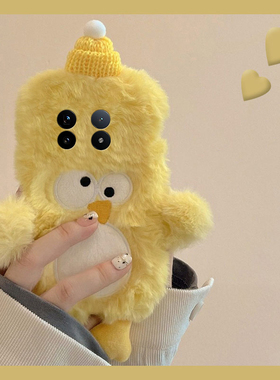 刺绣黄色小鸡适用vivoxfold5pro手机壳xfold+卡通xfold3秋冬xflip毛绒xfold立体xfold2冬天vivo折叠屏十硬壳p