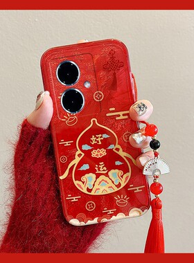 2026葫芦流苏适用vivoy500pro手机壳y50m中国风y300gt新年y200t马年y100i红色y77e好运y78+国潮y93s十vivo女p