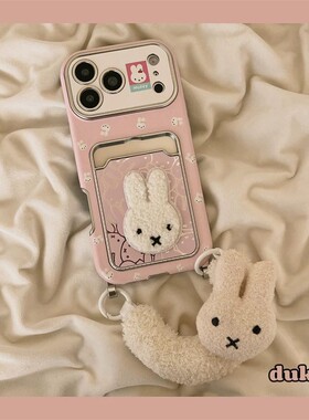 刺绣米菲兔卡包适用opporeno14手机壳reno13卡通reon12兔子11带a58x挂件a57手腕带真我q5i插卡v23仿皮oppo女p