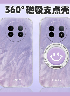 ins风适用vivoxfold3pro手机壳xfold3晕染xfold2紫色xfold+笑脸xflip折叠屏xfold十vivo立体带磁吸旋转支架女
