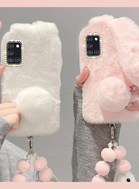 毛绒兔子耳朵适用三星a53手机壳f52卡通a8s秋冬a71带a51挂链a31立体a90a80a60可爱a50s毛茸茸a70s保暖a30a20