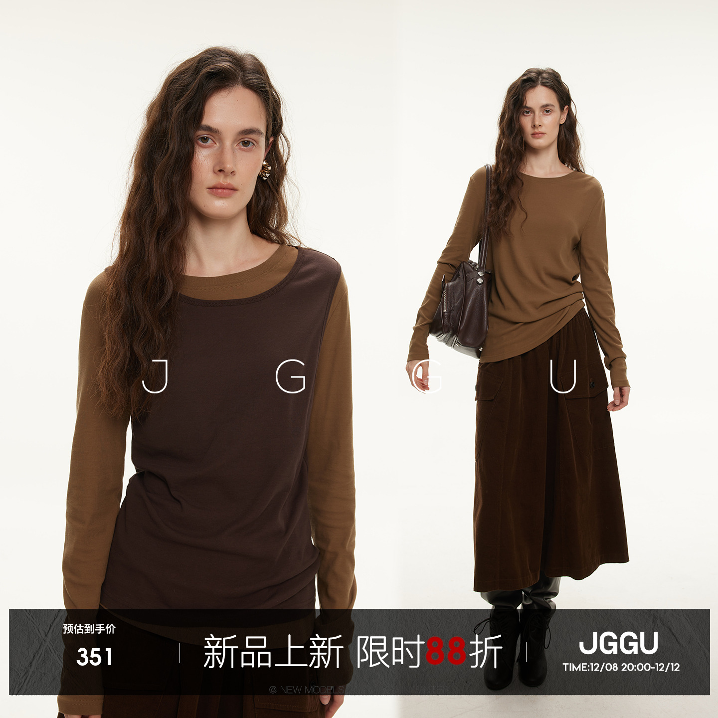 晶咕黑标JGGU 12/8晚8点NEW【叠穿调色盘】100棉两穿背心长袖套装