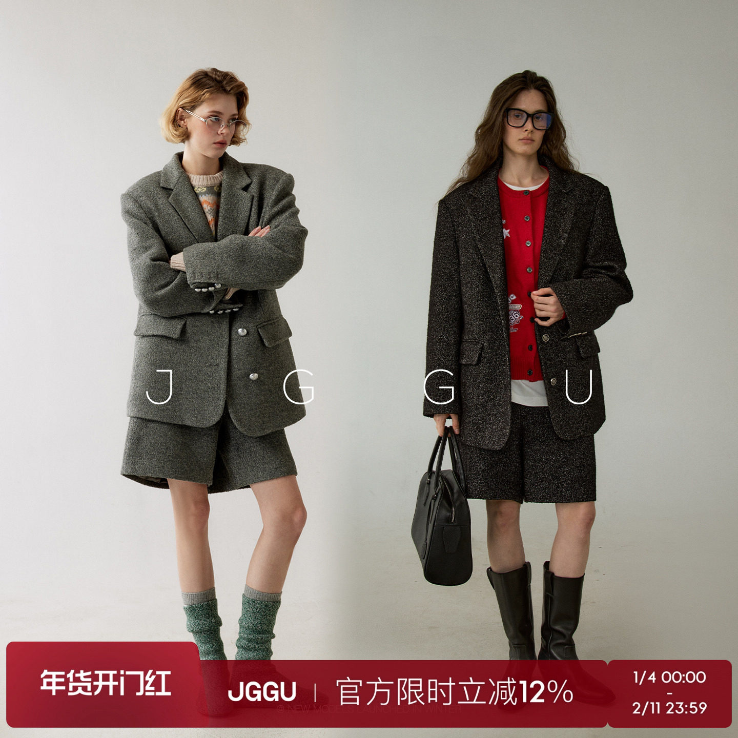 晶咕黑标JGGU【老钱时区 】细闪羊毛混纺毛呢面料外套短裤套装女,女装/女士精品,时尚套装,淘宝优惠券,粉丝福利购,淘宝优惠卷