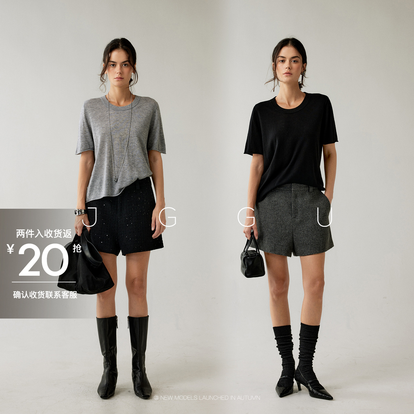 晶咕黑标JGGU【软语】羊毛混纺极简针织短袖T恤女秋百搭大码上衣