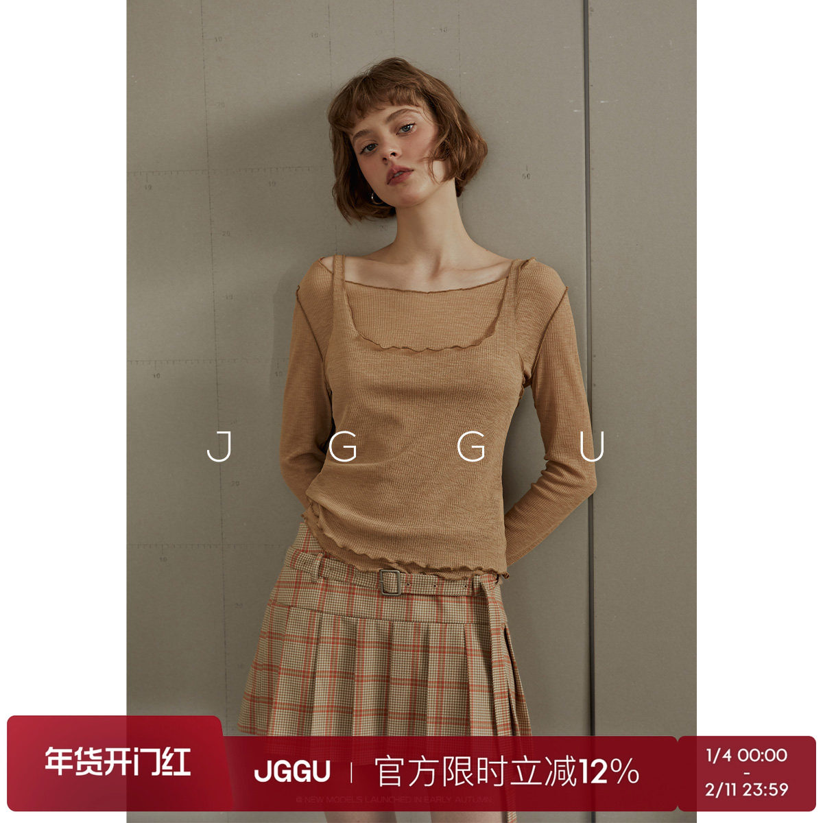 晶咕黑标JGGU大U领花边气质小卷边背心组合套装复古打底外穿上衣,女装/女士精品,大码套装,淘宝优惠券,粉丝福利购,淘宝优惠卷