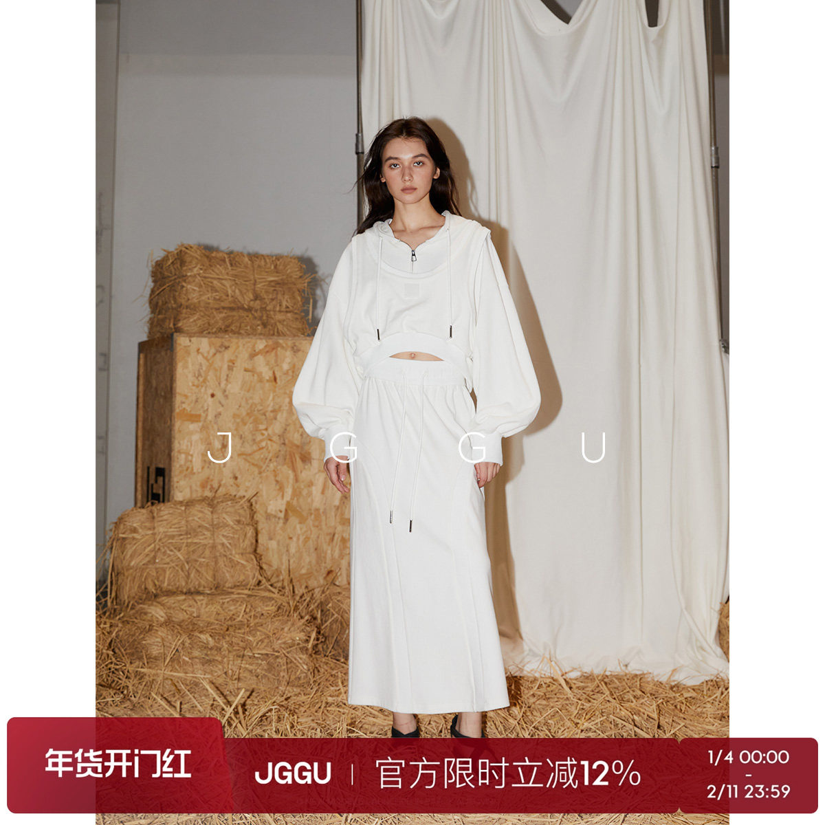 晶咕黑标JGGU女装款立体连帽宽松连帽假两件卫衣半身裙套装,女装/女士精品,大码套装,淘宝优惠券,粉丝福利购,淘宝优惠卷