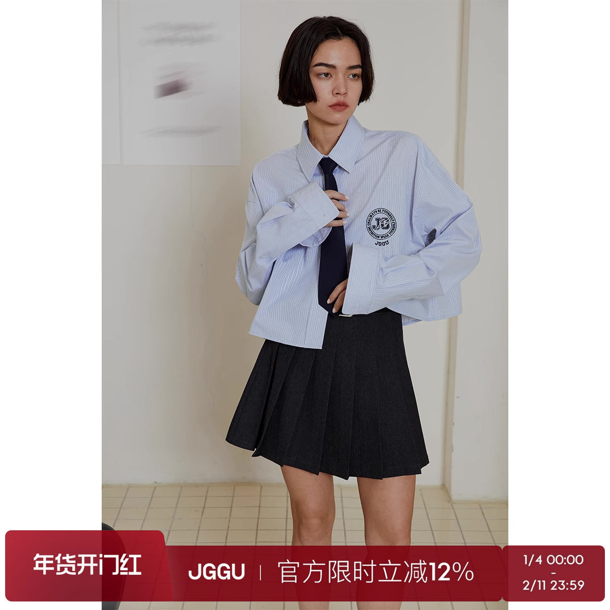 晶咕黑标JGGU 简约百搭元气条纹徽章刺绣领带衬衫/腰带压皱半身裙,女装/女士精品,时尚套装,淘宝优惠券,粉丝福利购,淘宝优惠卷