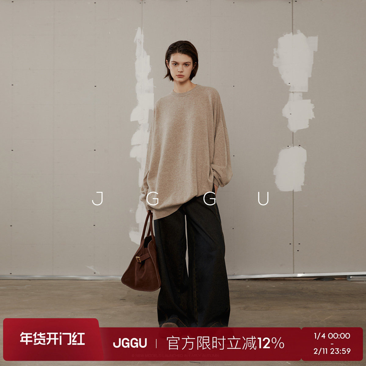 晶咕黑标JGGU24款高级感慵懒风羊绒羊毛纯色宽松针织衫长款针织衫,女装/女士精品,大码内搭,淘宝优惠券,粉丝福利购,淘宝优惠卷