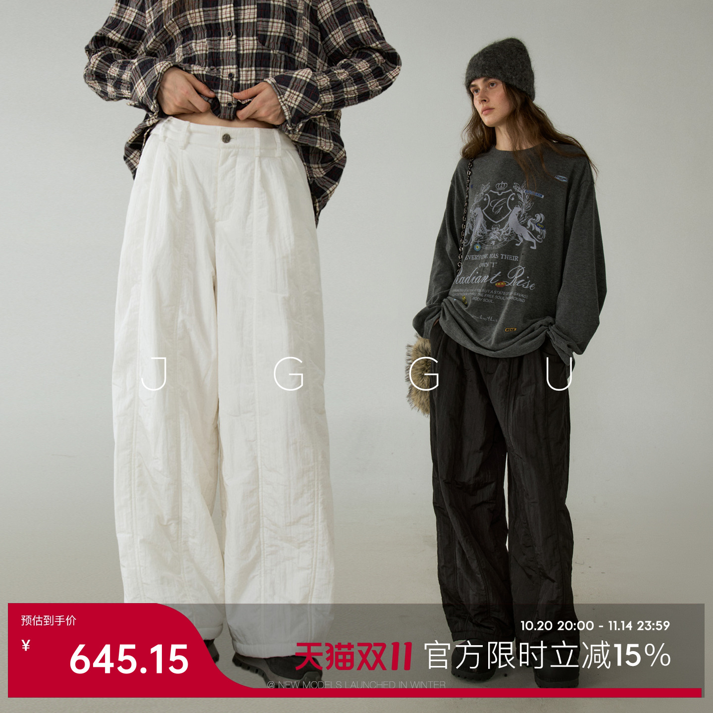 晶咕黑标JGGU 10/20晚8点NEW【空气蓬蓬裤】半松紧桑蚕丝阔腿裤