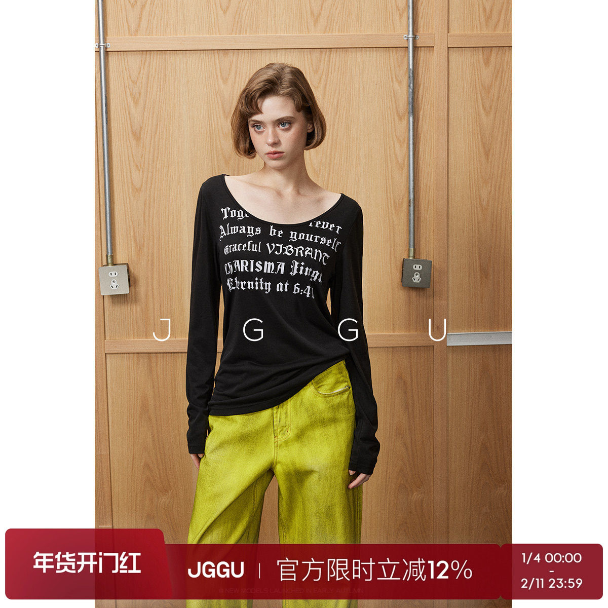 晶咕黑标JGGU2025新款百搭宽松廓形软糯U领长袖薄款防晒t恤上衣女,女装/女士精品,时尚套装,淘宝优惠券,粉丝福利购,淘宝优惠卷