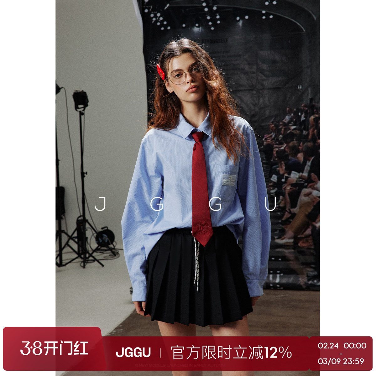 晶咕黑标JGGU【谢彬彬同款】高含棉量提花工艺刺绣领带肌理感衬衫