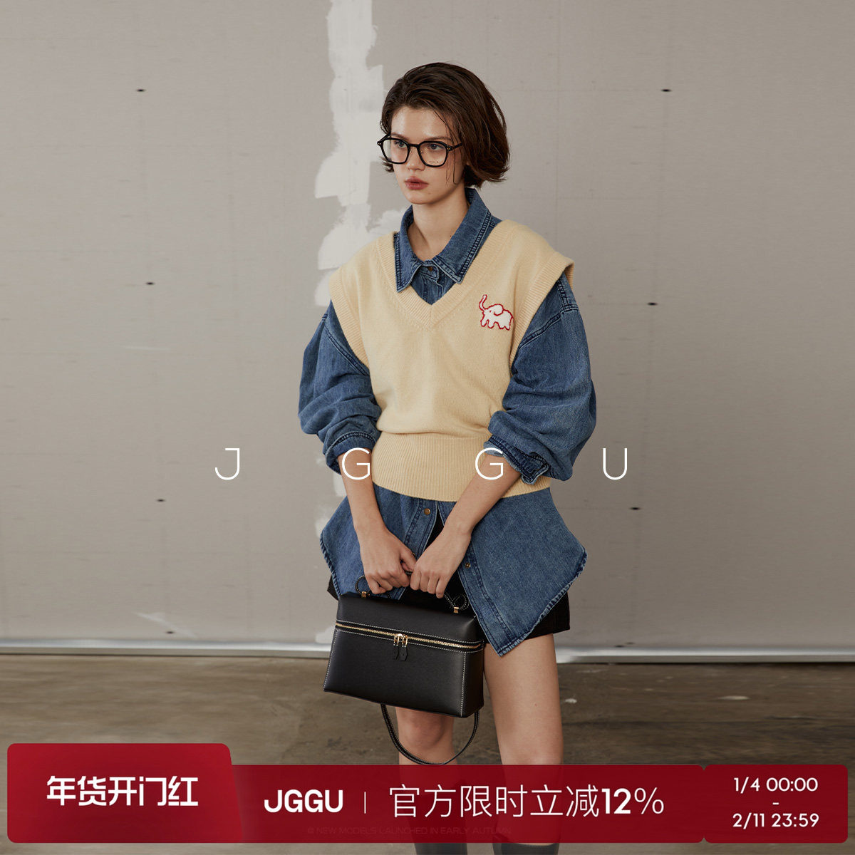 晶咕黑标JGGU女装全尺码秋冬落肩宽松叠穿小象可爱全羊毛针织马甲,女装/女士精品,大码内搭,淘宝优惠券,粉丝福利购,淘宝优惠卷