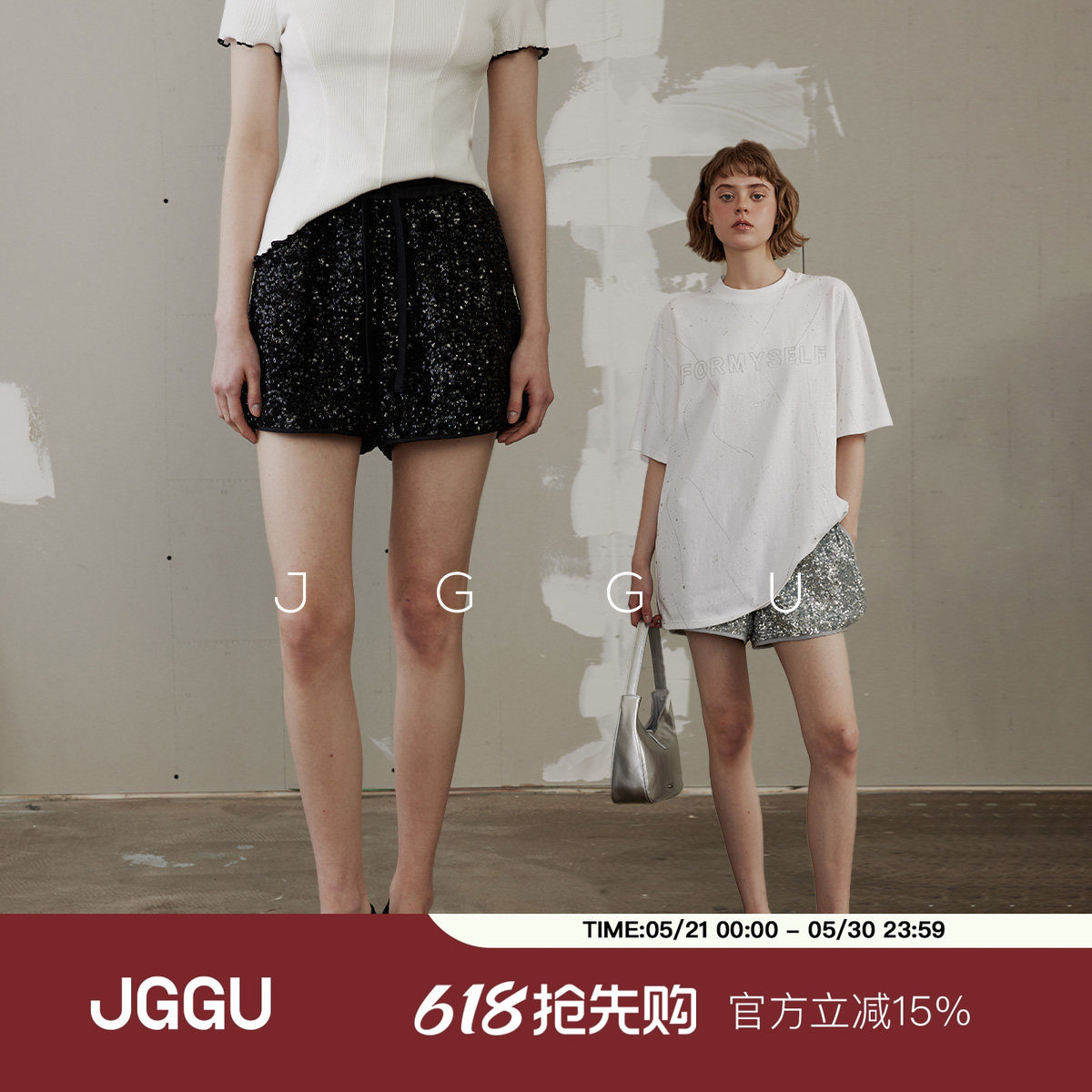 晶咕黑标JGGU法式减龄亮闪珠片松紧腰短裤女夏季宽松高腰显瘦裤子