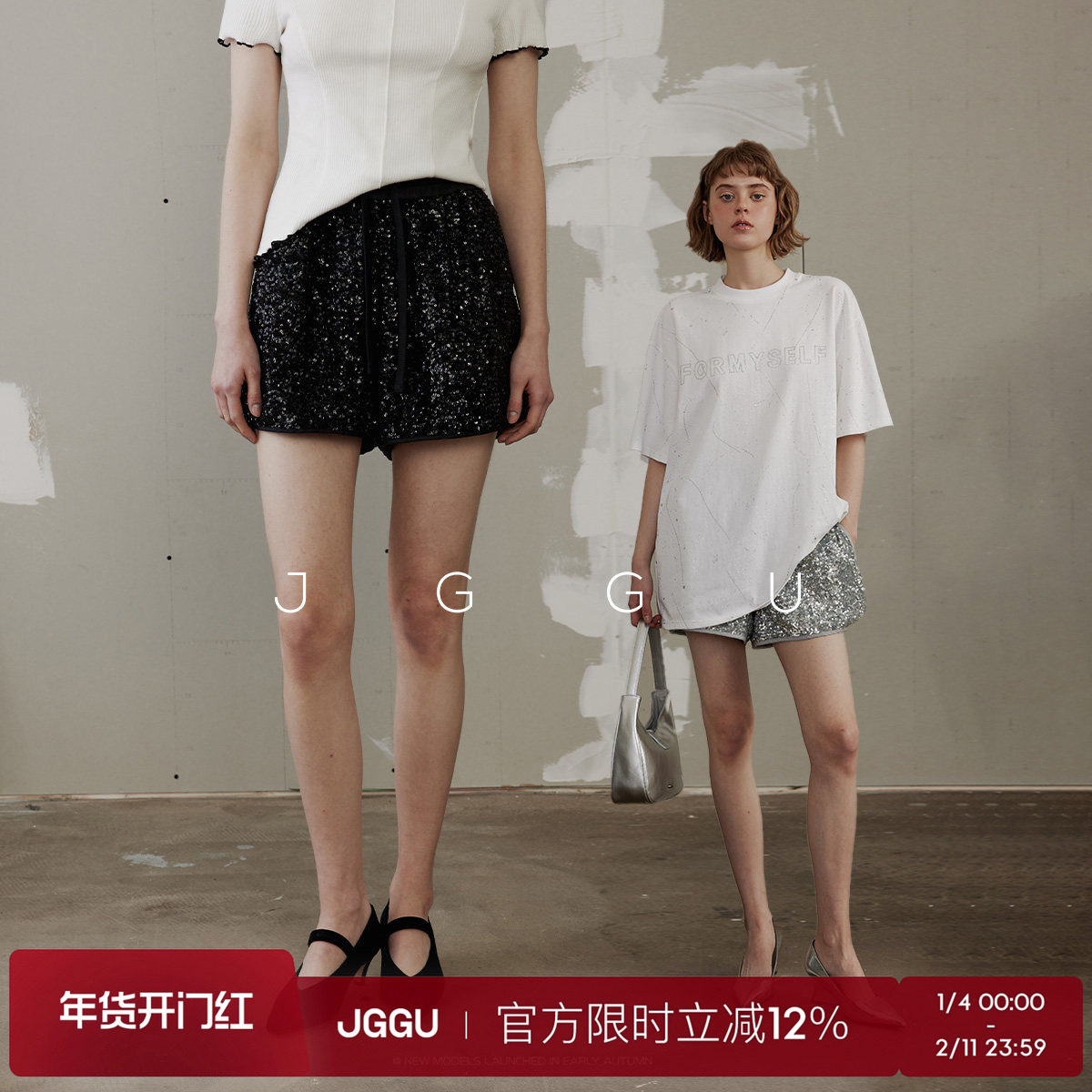 晶咕黑标JGGU法式减龄亮闪珠片松紧腰短裤女夏季宽松高腰显瘦裤子,女装/女士精品,大码裤装,淘宝优惠券,粉丝福利购,淘宝优惠卷