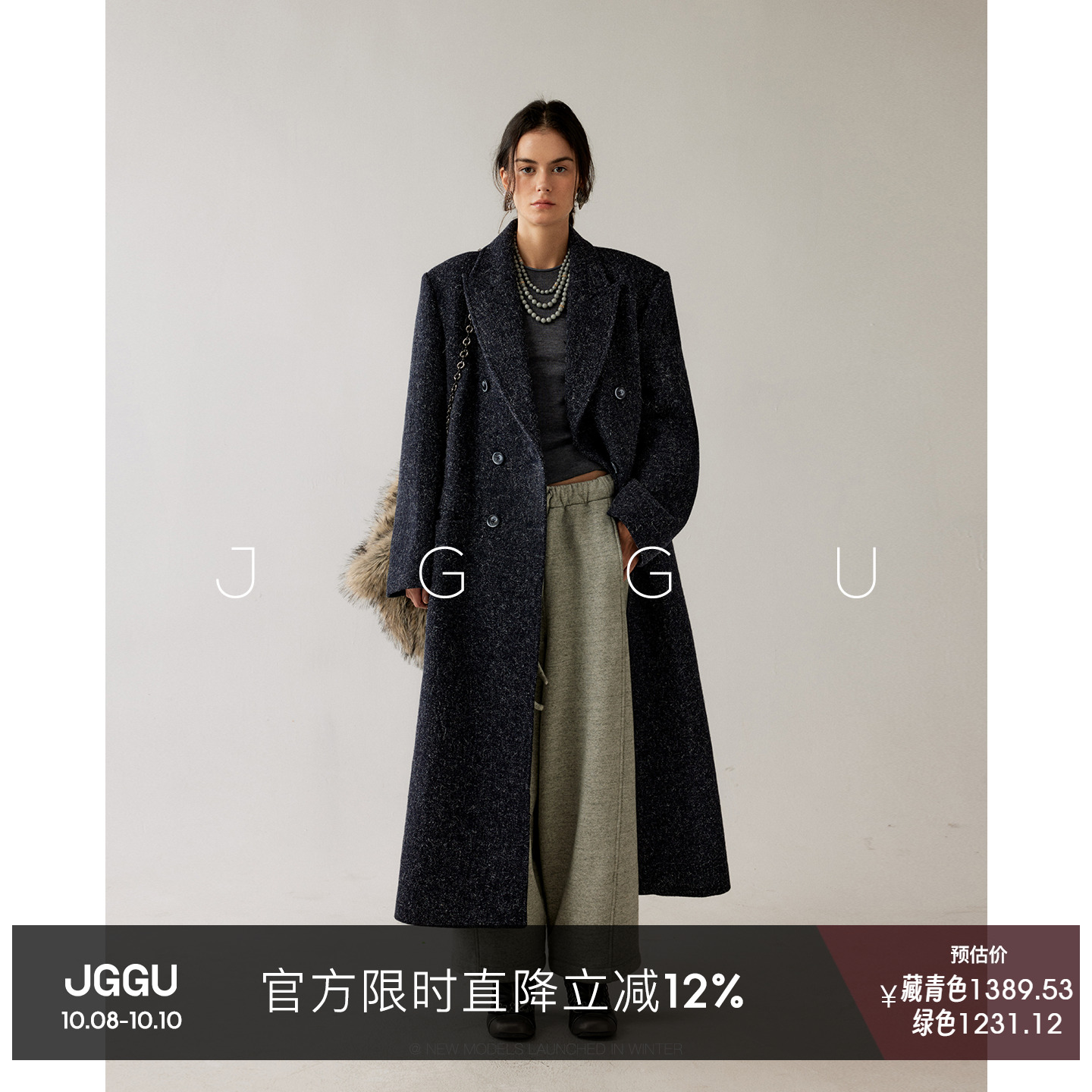 晶咕黑标JGGU 10/8晚8点NEW【凛冬之约】复古双排扣混色羊毛大衣