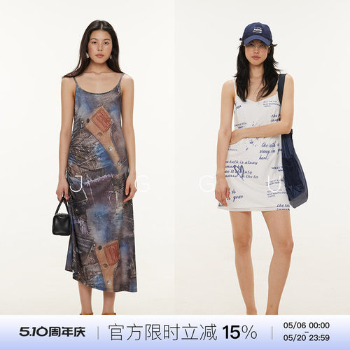 晶咕黑标JGGU【艺术旅途】满印印花吊带连衣裙抽褶弹力吊带裙系列