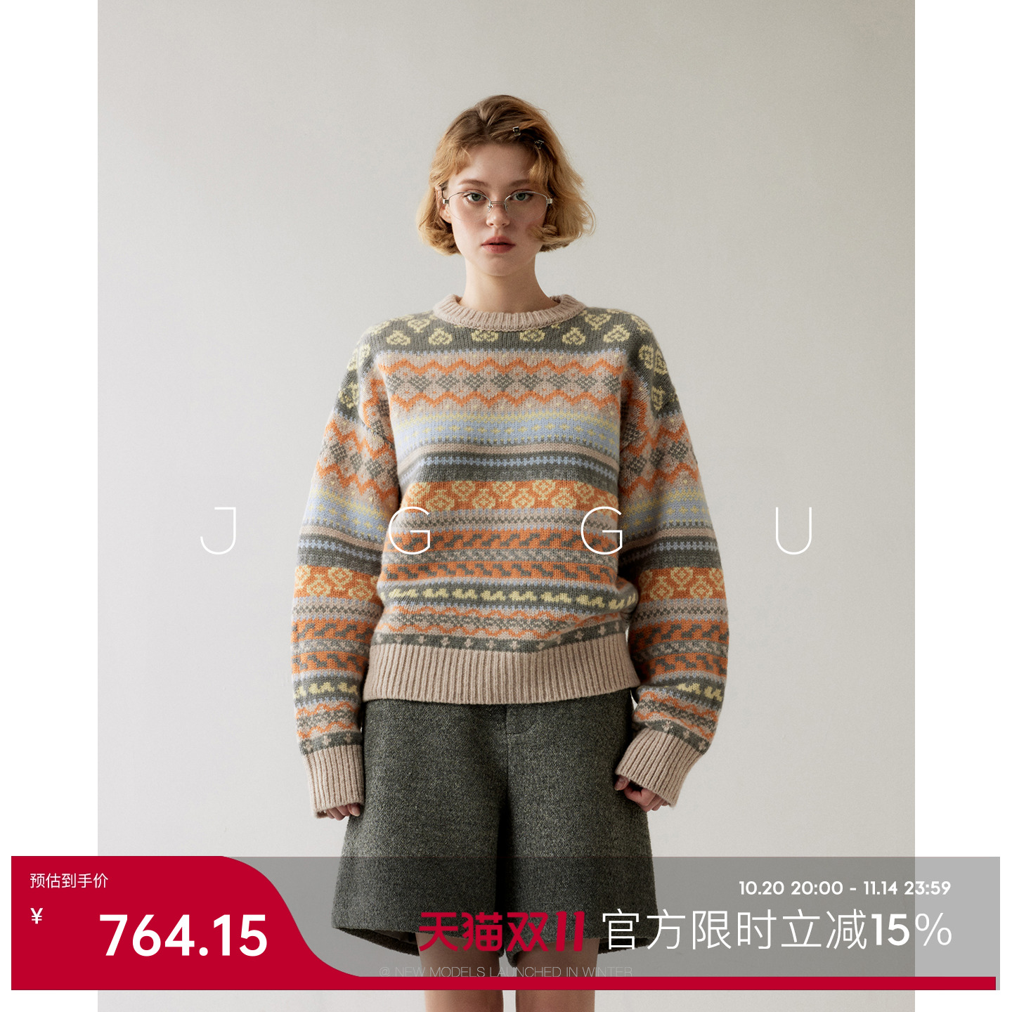 晶咕黑标JGGU10/20晚8点NEW【岛屿织语】100绵羊毛复古费尔岛毛衣