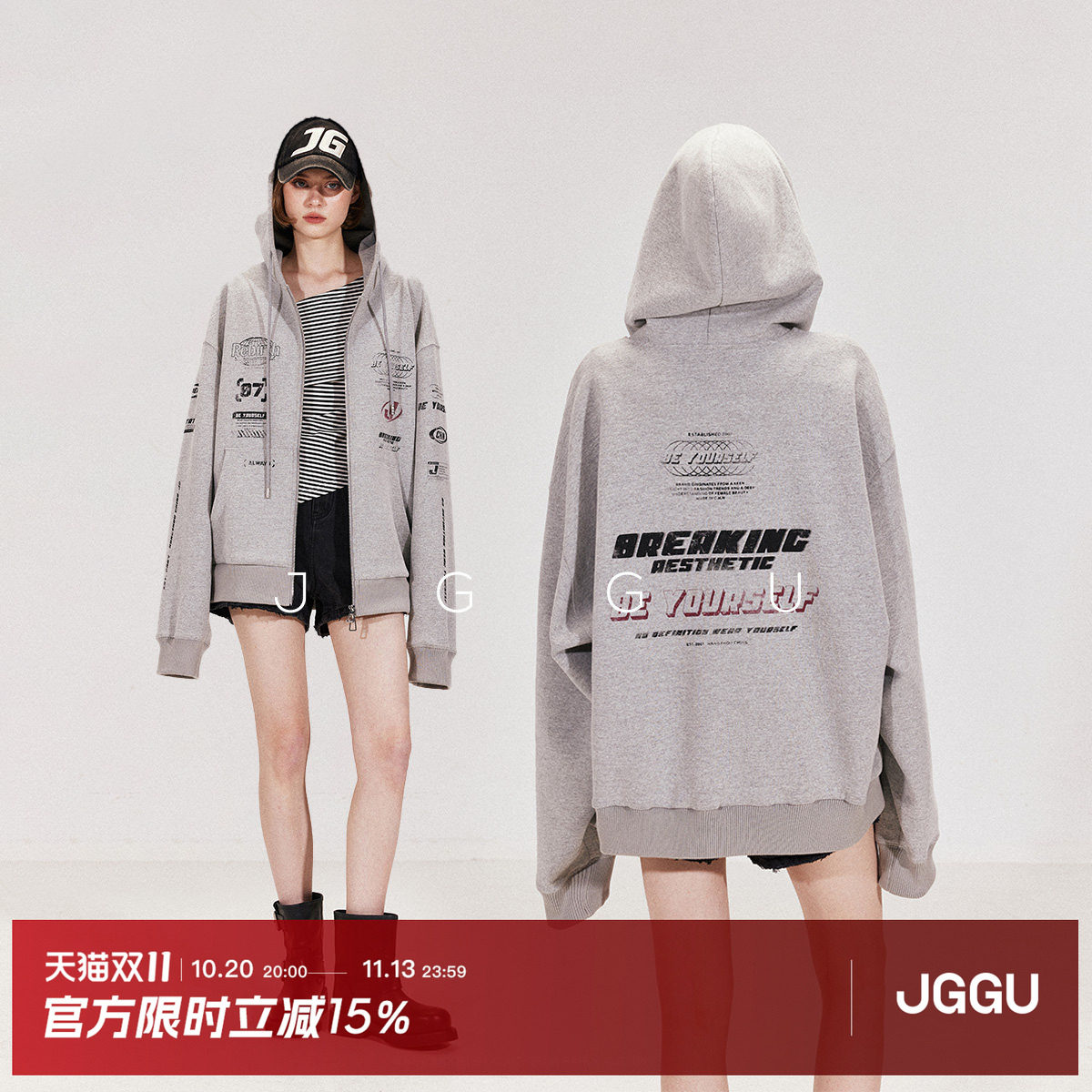 晶咕黑标JGGU【美式周末】落肩袖设计高阶时髦印花拉链卫衣