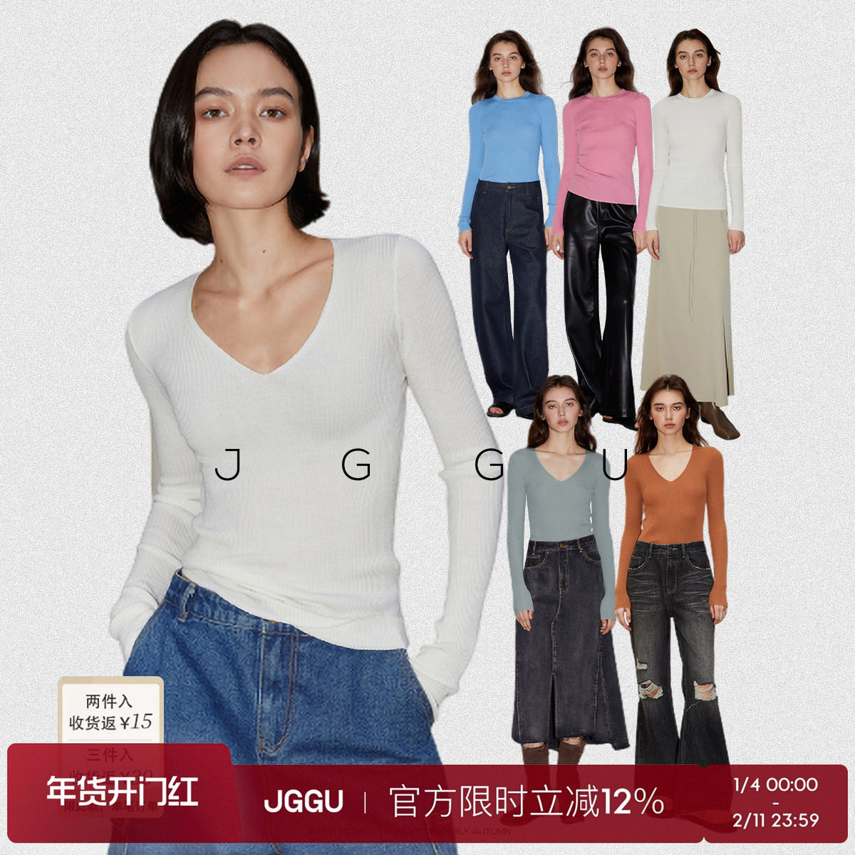 晶咕黑标JGGU 扬子纱系列针织衫新款高级感百搭纯羊毛打底衫,女装/女士精品,大码内搭,淘宝优惠券,粉丝福利购,淘宝优惠卷