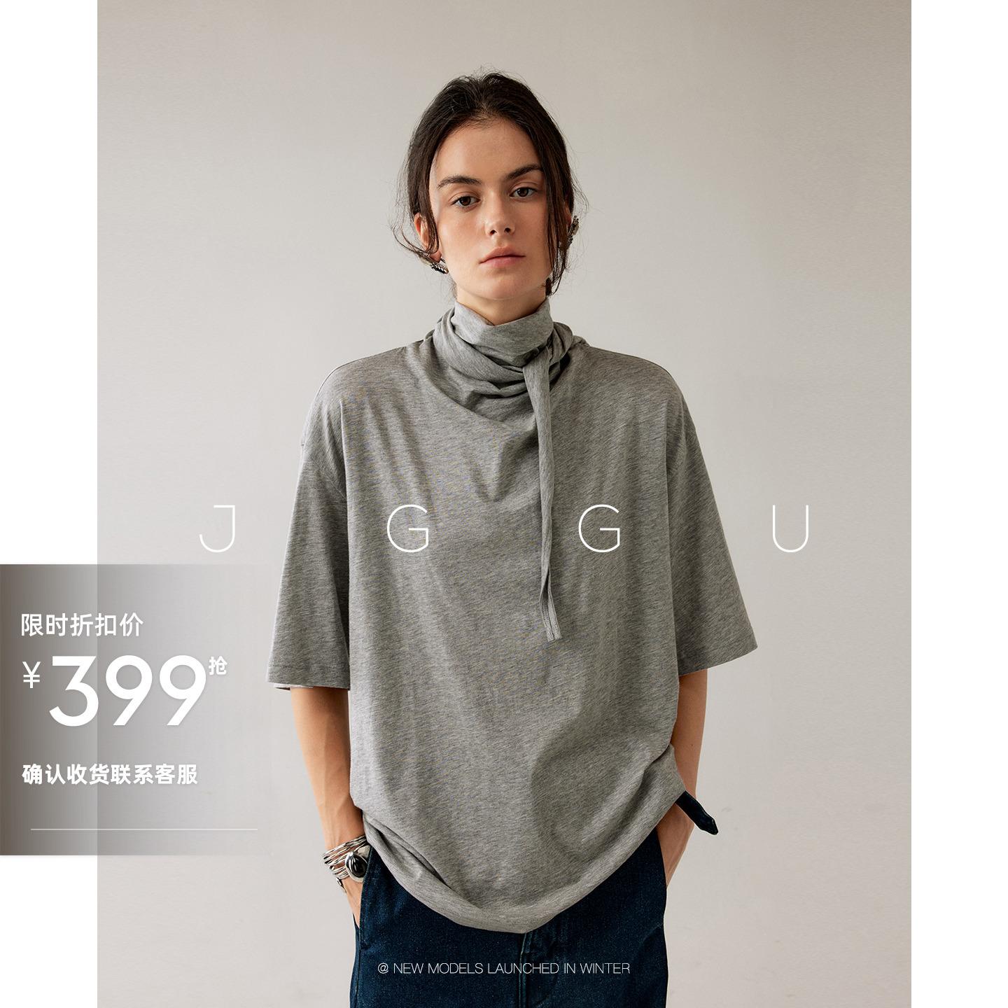晶咕黑标JGGU【长岛假期】桑蚕丝棉美利奴羊毛混纺面料绑带T恤女