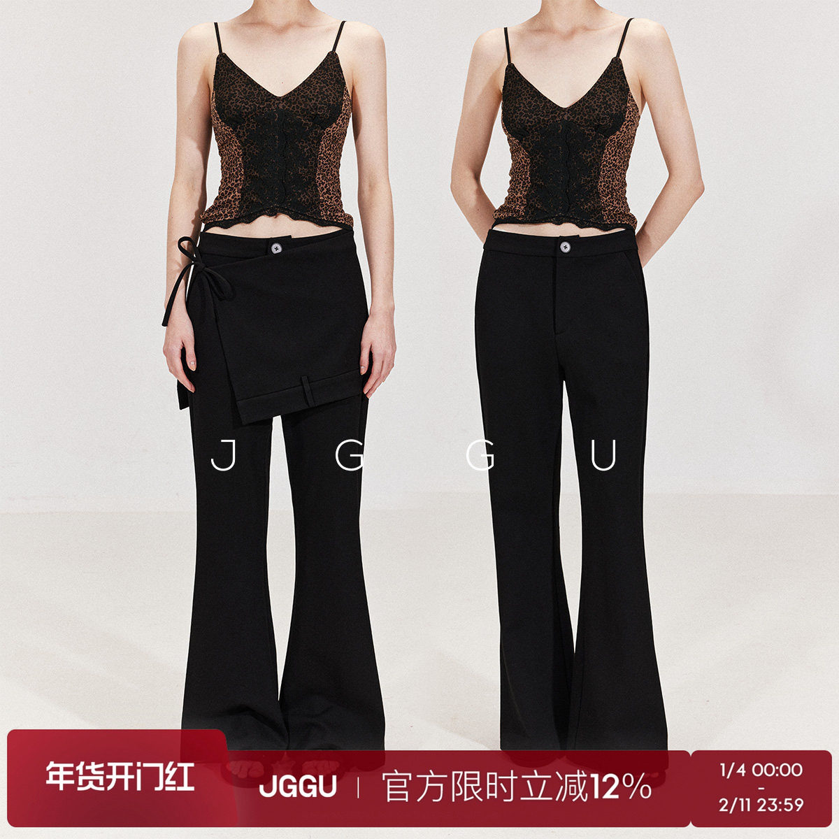 晶咕黑标JGGU【时髦指南】立体剪裁定制多种穿法柔软屁帘喇叭裤,女装/女士精品,休闲裤,淘宝优惠券,粉丝福利购,淘宝优惠卷