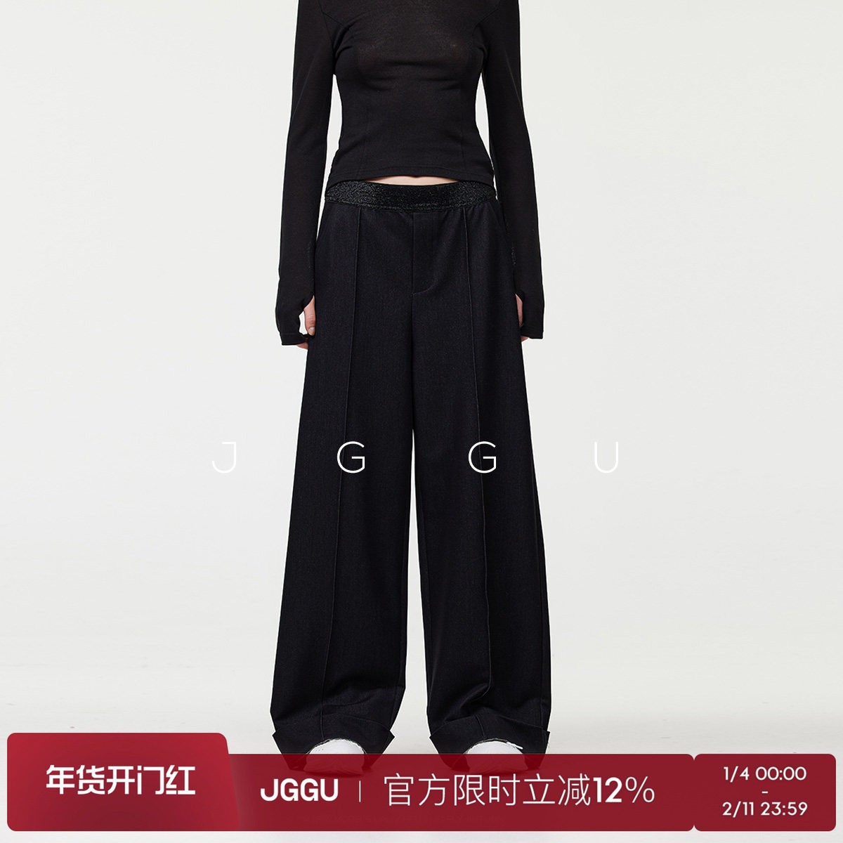 晶咕黑标JGGU立体裁剪飒爽感亮闪腰头气质微量感高腰层次感阔腿裤,女装/女士精品,休闲裤,淘宝优惠券,粉丝福利购,淘宝优惠卷