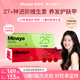 Minayo美那有每日营养包女性生物素11500mcg发肤甲复合维生素B族