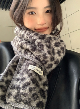 韩版豹纹围巾女2025秋冬复古高级感保暖百搭时尚护颈防寒个性围脖