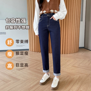 宽松小个子高腰萝卜裤 墨蓝色哈伦老爹牛仔裤 女直筒翻边2023年新款