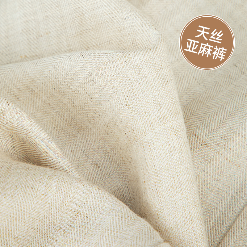 高档天丝亚麻直筒裤女高腰显瘦2024年新款小个子冰丝窄版阔腿裤夏