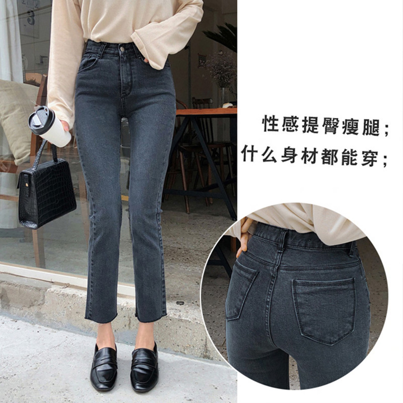 高级灰直筒九分春秋新款牛仔裤