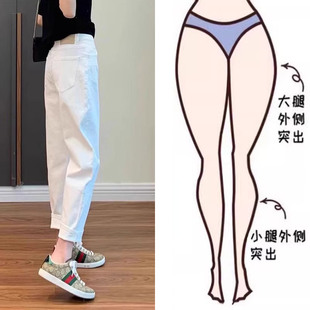 萝卜高腰显瘦老爹裤 小个子梨形薄款 女2025春夏新款 白色哈伦牛仔裤