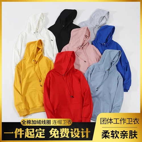 Куртка для работы, хлопковый утепленный лонгслив, толстовка с капюшоном, делается под заказ, с печатью вашего логотипа