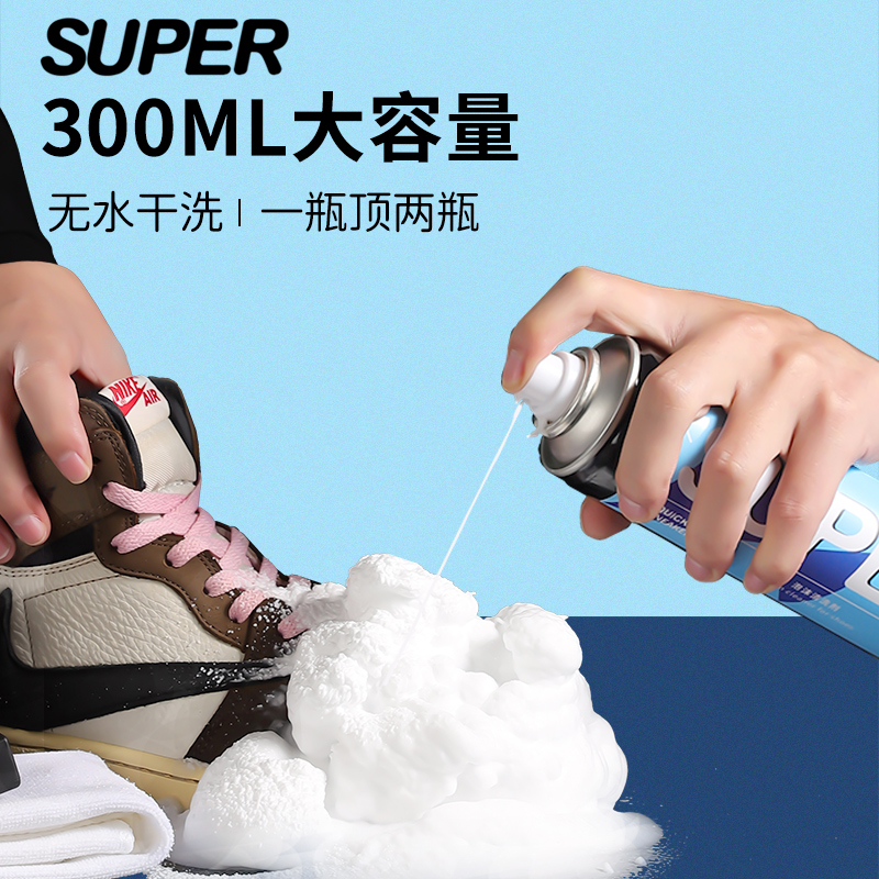 泡沫椰子鞋刷麂皮去污清洁剂神器
