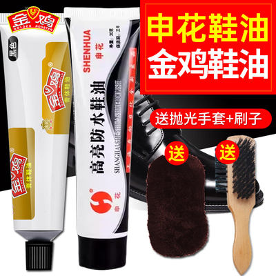 金鸡鞋油申花膏体鞋油黑色棕色