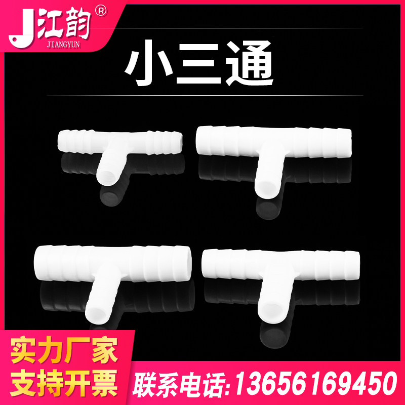 【小三通】8/10/12/16纳米管增氧管曝气管增氧盘曝气盘氧气盘配件,宠物/宠物食品及用品,其它水族用具设备,淘宝优惠券,粉丝福利购,淘宝优惠卷