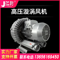 高壓旋渦單雙葉輪純銅蝸牛增氧機