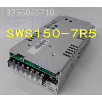 TDK-LAMBDA SWS150-7R5 18 开关电源 DC 7.5V 变压器 适配器 工控