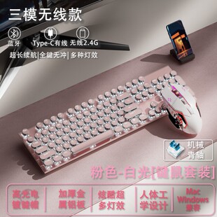 青轴键盘机械笔记本外置键盘键鼠打字手感好键盘游戏键盘鼠标键盘