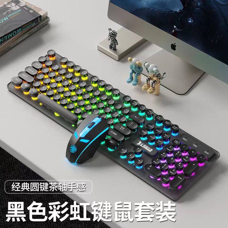 键盘男女生办公游戏机械手感USB有线外设笔记本台式电脑高颜值套