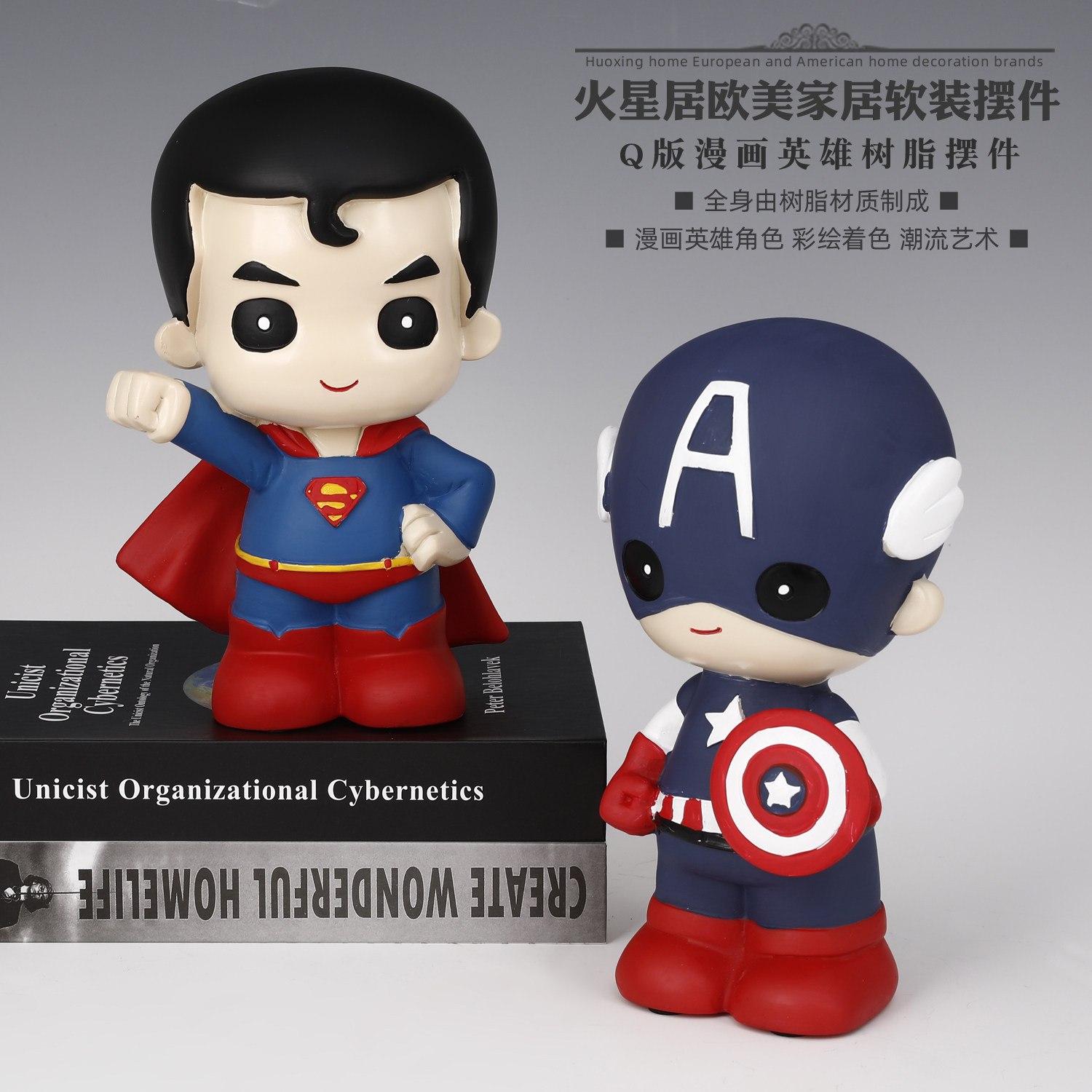 创意潮流卡通美国队长超人树脂彩绘公仔儿童样板房间家居装饰摆件