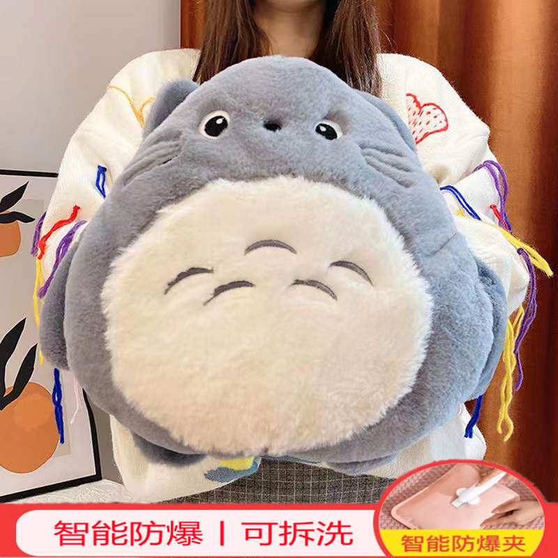 国标防爆热水袋充电式防爆可爱女生毛绒可拆洗热暖手宝暖宝宝暖宫