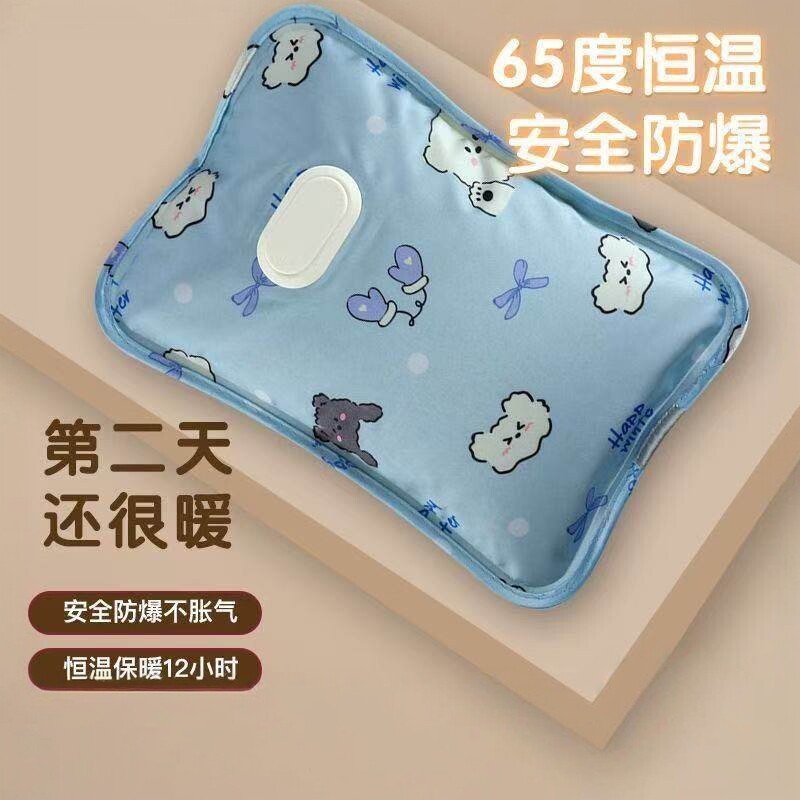 热水袋充电款防爆正品被窝专用内胆丝光新国标暖手宝暖水袋暖宝宝图片