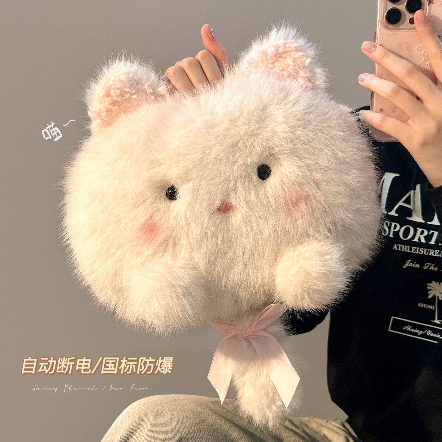 可爱热水袋充电式暖手2025女生新款痛经防爆毛绒暖宝宝被窝暖水袋,居家日用,热水袋,淘宝优惠券,粉丝福利购,淘宝优惠卷