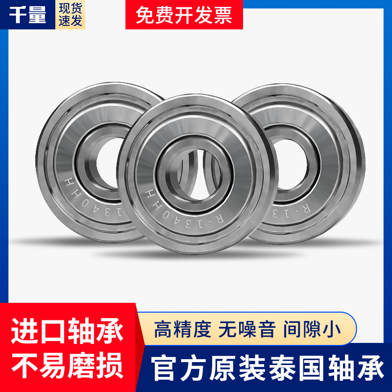 线切割配件大全钼丝导轮轴承正品