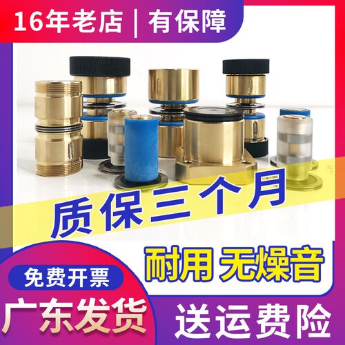 千量线切割配件大全防水导轮总成